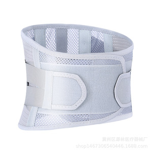 Ceinture de soutien lombaire réglable avec plaque de soutien en acier pour la protection de la taille, taille universelle - Product Image 3