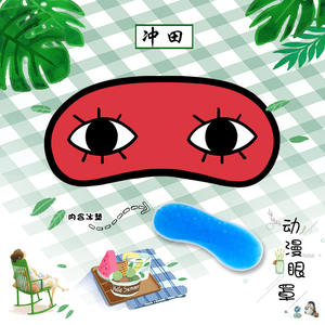 <span class=keywords><strong>Deadpool</strong></span> personalizzabile con Logo personalizzato per adulti etichetta privata maschera per gli occhi di seta di sonno in raso maschera per gli occhi - Product Image 5