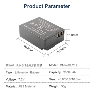 แบตเตอรี่กล้อง DMW-BLC12 DMWBLC12 แบตเตอรี่ลิเธียมไอออนสำหรับกล้อง Pana.sonic DMW-GH2 FZ200 DMC-<span class=keywords><strong>G5</strong></span> GX8 - Product Image 5