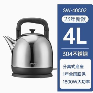 กาต้มน้ำไฟฟ้าซูเปอร์ 4 ลิตร สแตนเลส 304 ปิดอัตโนมัติ สำหรับใช้ในบ้าน - Product Image 4