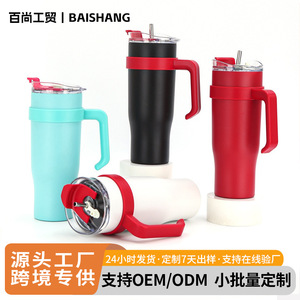 Stainless Steel Insulated Tumbler 40oz With Handle And Straw For Travel Car Use - Product Image 4