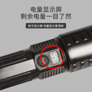 Lampe torche rechargeable Ningbo 1800 mAh LED lumière blanche zoom affichage de la batterie éclairage portable extérieur - Product Image 5