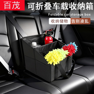 Caja de Almacenamiento Plegable para Maletero de Coche, de Tela Oxford, 16L, con Asa, Impermeable, Organizador Universal para Asiento, Negro Beige - Product Image 5