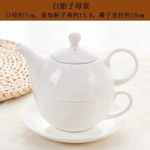 MSH หม้อกาแฟชาอังกฤษตอนบ่ายความจุขนาดใหญ่หม้อแม่<span class=keywords><strong>และ</strong></span><span class=keywords><strong>เด็ก</strong></span>ทำจากโบนไชน่า - Product Image 6