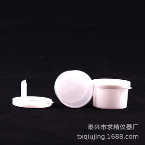 Vaso de Muestra de 10 ml de Plástico de Grado Premium para Recolección de Orina y Heces, Marca Seeking Excellence - Product Image 3