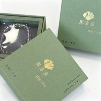 Boîte cadeau rigide personnalisée avec couvercle et base, en carton gris mat, pour emballage de bijoux de marque, vente au détail