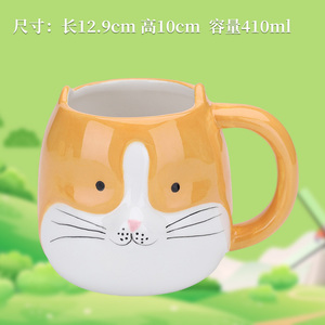 Taza <span class=keywords><strong>de</strong></span> cerámica personalizable <span class=keywords><strong>de</strong></span> animales <span class=keywords><strong>de</strong></span> dibujos animados, taza <span class=keywords><strong>de</strong></span> café y leche barata con tamaño y forma únicos - Product Image 6