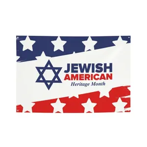 定制大型犹太美国遗产第3个月背景印刷您自己的标志图像户外广告织物横幅