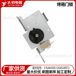 มอเตอร์ล็อคประตู 0064 เครื่องทำน้ำอุ่นไฟฟ้าทองเหลือง เตาแก๊ส อุปกรณ์เสริมเตาแก๊ส ทนทาน - Product Image 2