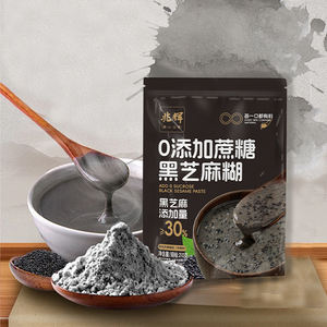 210 hui g çanta siyah susam yapıştır kahvaltı sağlıklı anlık içecek yemek değiştirme tozu - Product Image 1