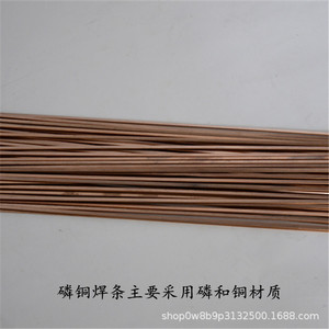 Varillas de Soldadura de Aleación de Cobre Minghui, Soldadura de Plata, 1 Pieza, Accesorios para Soldadura de Tuberías - Product Image 4