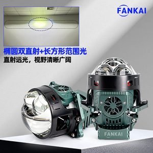 Y5R 3 Inch <b>Led</b> Headlight 70W 30000Lm 6000K Dual Beam Laser <b>Projector</b> With Dual Fan For Retrofit Upgrade - Product Image 2