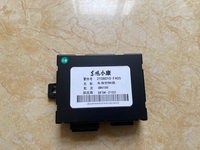 Boîtier de circuit imprimé, boîtier de commande du module BCM, boîte à fusibles intérieure pour Dongfeng Glory 330 350 360 370 avec code 2108010-FA05