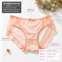 Culottes de bikini sexy pour adolescentes, en dentelle avec nœud, taille mi-haute, sans couture, respirantes, 80% nylon 20% élasthanne, 5 couleurs