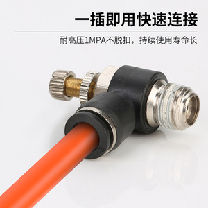 One-Way <b>Speed</b> <b>Control</b> Switch Pneumatic Connector SL4-M5/6-01/8-02 Cylinder Air Pipe Limiting Valve <b>Control</b> Valves - Product Image 4
