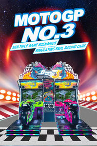 ダイナミックモーター卸売カスタムモーターサイクルシミュレーター遊園地用コイン式キッドモーターバイクビデオアーケードコンソール - Product Image 3