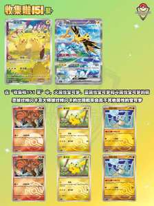 Nouveauté : Coffrets de pièces de monnaie surprise Pokémon originaux à collectionner (151 pièces), Boîte de boosters Pokémon TCG, Cartes à collectionner Pokémon dorées rares - Product Image 3