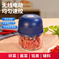 Mini Hachoir Électrique Multifonctionnel pour Ail et Légumes, Mixeur, Robot Culinaire Rechargeable pour Aliments Complémentaires