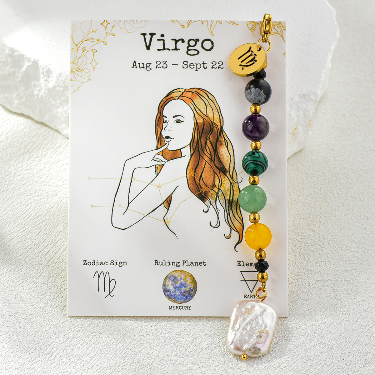 ราศีกันย์