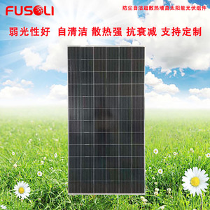 Panneaux solaires 390W PERC 182mmx182mm, efficacité 20,5%, usage domestique, système photovoltaïque 220V - Product Image 4
