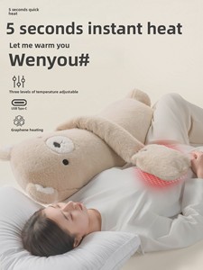 Oreiller d'aide au sommeil Ours Blanc avec vibration apaisante, compresse chaude et jouet de confort câlin <span class=keywords><strong>pour</strong></span> bébés filles, cadeau <span class=keywords><strong>pour</strong></span> favoriser l'endormissement, vente en gros - Product Image 3