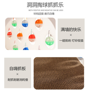 <b>Cat</b> House With Bell Balls Durable <b>Cat</b> Toy For Indoor Play And <b>Scratching</b> Four Seasons Use - Product Image 4