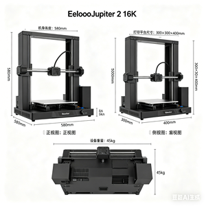 Impresora 3D de Resina ELEGOO 2 Grande de 16K, 302*162*300mm, con Gestión Automática de Resina y Nivelación Automática - Product Image 3