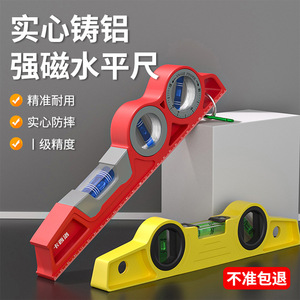 Koslo Mini Spirit Level Industrial Grade Magnetic Cast Aluminum 1 Sided Magnet - Product Image 5