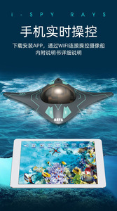 Bateau télécommandé sous-marin avec caméra WiFi, alimentation électrique, en plastique, télécommande pour débutants, utilisation intérieure/extérieure - Product Image 5