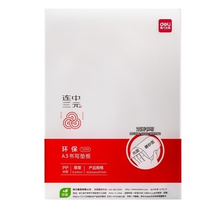 Deli A3 Writing <b>Pad</b> 420x297mm PP Double-Sided Eco-Friendly Student <b>Desk</b> Mat - Product Image 1