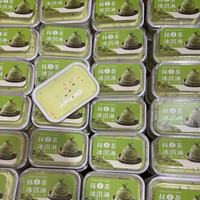 Jouet alimentaire de simulation en PU, crème glacée à rebond lent, super absorbante, douce au toucher, collante, anti-stress, jouet à presser