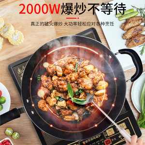 Table de cuisson à induction simple 2200W avec panneau en céramique et fonction de réservation pour usage domestique et industriel - Product Image 5