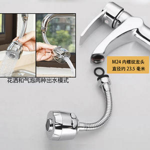 Robinet d'extension universel en acier inoxydable 22mm 24mm, bec pivotant coudé, accessoire pour évier de cuisine - Product Image 2