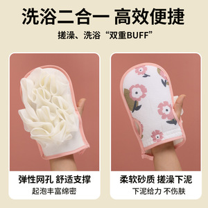 ถุงมือขัดผิวสองด้านลายดอกไม้พร้อมใยบวบสำหรับทำความสะอาดผิวอย่างล้ำลึกสำหรับใช้ในห้องอาบน้ำ - Product Image 4
