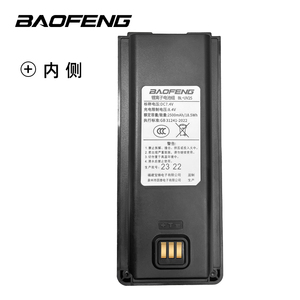 Batería Baofeng para Walkie Talkie BL-UV25M, 7.4V 2500mAh, Batería de Iones de Litio para Radio Bidireccional Portátil BF-UV25M - Product Image 1