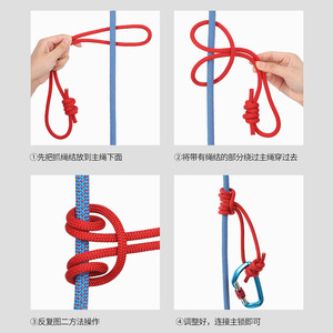 Alnas High Temperature Resistant Sling Knot Rope 6mm For Climbing Protection - Product Image 5