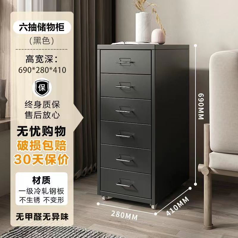 Black, 6 drawers - Length 28cm, Depth 41cm, Height 69cm