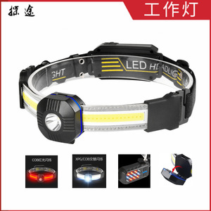 Linterna frontal LED COB recargable de 2000 mAh con diadema ajustable para pesca y uso en exteriores - Product Image 4
