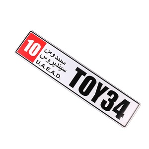 <span class=keywords><strong>Plaque</strong></span> d'immatriculation de voiture en métal aluminium lettres gaufrées personnalisées <span class=keywords><strong>Arabie</strong></span> <span class=keywords><strong>Saoudite</strong></span> - Product Image 1