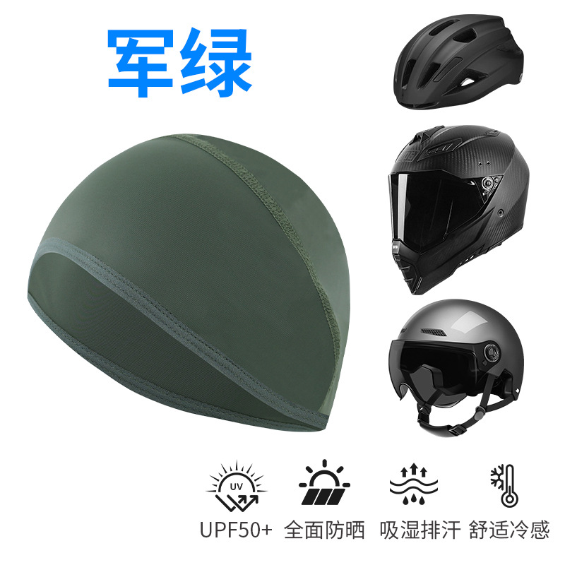 Military green [Nylon ice silk, no eyeglasses aperture]