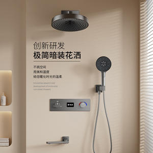 Ensemble de douche mural encastré thermostatique intelligent dissimulé, en cuivre plaqué, avec affichage de la température et design minimaliste - Product Image 1