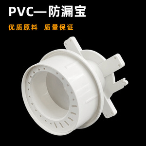PVC Waterstop Sleeve 110mm Outer Diameter Compression Drain Connection Easy Installation Drain Pipe Fitting - Product Image 4