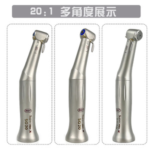 หัวกรอฟัน SG20 อัตราทด 20:1 แบบเทอร์ไบน์ สำหรับการผ่าตัดฝังรากฟันเทียม สีเงิน ระดับ Class III ได้รับการรับรองมาตรฐาน CE - Product Image 5