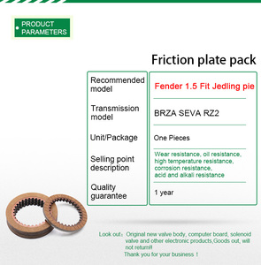 Kit de Reconstrucción de Placas de Fricción para Transmisión Automática BRZA SEVA RZ2, Nuevo, Placa de Fricción de Embrague para Caja de Cambios - Product Image 5