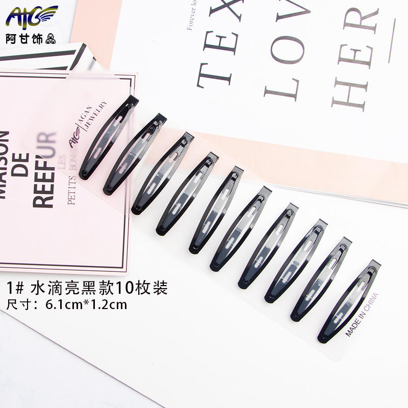 1แพ็ค10ชิ้นสไตล์ถั่วสีดำสดใส