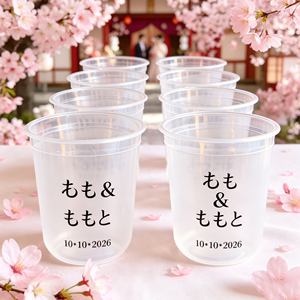 Vasos de Plástico PP Rígido Esmerilado Reciclables al por Mayor de Fábrica, Vasos de Plástico para Batidos de 16 oz con Logotipo Personalizado para Bodas y Fiestas de Cumpleaños - Product Image 1