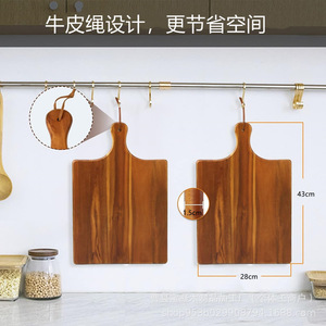 Tabla de cortar de madera de acacia con asa, rectangular, para servir pizza y queso. - Product Image 4