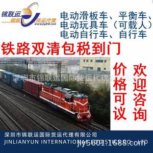 เซินเจิ้น จินเหลียนหยุน บริษัทรถไฟจีน-ยุโรป บริการส่งออกงาบดไปยังสวีเดน รวมภาษีและค่าขนส่งแบบ Door-to-Door - Product Image 5
