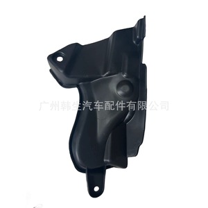 Cache-éclaboussures de pare-brise Tesla Model 3 1081695-00-A Gauche Droit Protection contre les intempéries pour vitres de voiture - Product Image 1