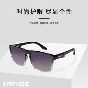 Lunettes de soleil rectangulaires polarisées Kapvoe, monture intégrale, unisexe, sports de plein air, protection UV 100%, adulte - Product Image 5